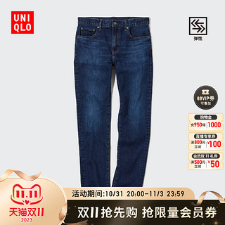 UNIQLO 优衣库 男装女装修身牛仔裤(水洗 直筒长裤) 457582