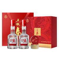 WULIANGYE 五粮液 五粮春45度500mL*2瓶龙年婚庆礼盒年货白酒（礼袋盒内）