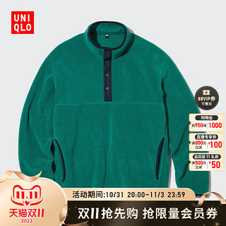 UNIQLO 优衣库 男装/女装摇粒绒纽扣半开领套头衫(抓绒长袖)453738