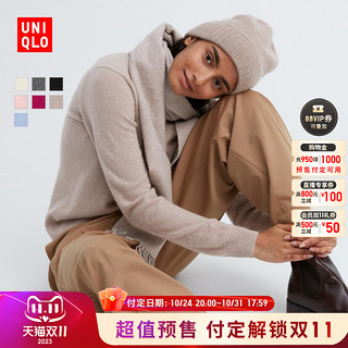 优衣库 女装 羊绒帽子(毛线帽 秋冬新款) 461194 UNIQLO