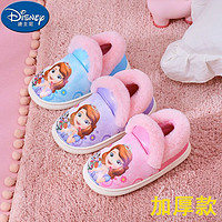 Disney 迪士尼 爱莎公主儿童包跟棉拖鞋女童中童冰雪奇缘居家防滑保暖宝宝