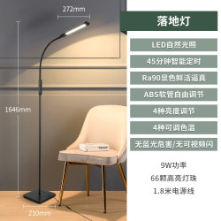 NVC Lighting 雷士照明 ECTD1509 护眼LED灯 钢琴伴侣 雅黑