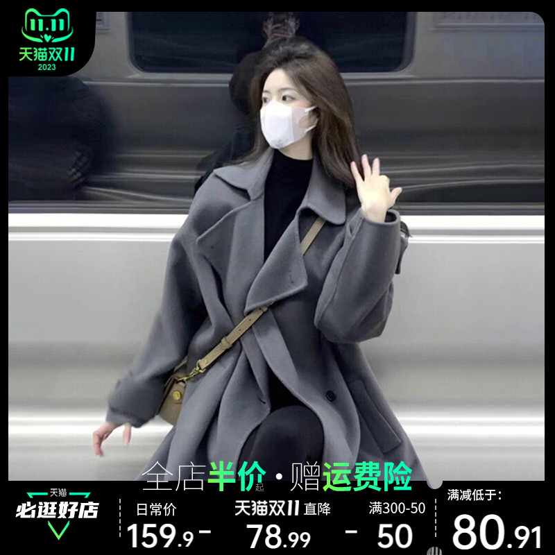 韩系中长款毛呢子外套女秋冬季2023爆款赫本风灰色大衣小个子