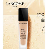 LANCOME 兰蔻 持妆轻透粉底液 #PO-01 30ml（赠同款5ml*6+美妆蛋+礼盒）