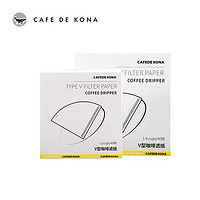 CAFEDE KONA手冲咖啡滤纸滴漏加厚无漂白过滤纸扇型V60