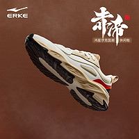 ERKE 鸿星尔克 乾坤2.0 老爹鞋