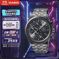 CASIO 卡西欧 EDIFICE EFB-670商务男表休闲防水男士手表人造蓝宝石玻璃镜面 EFB-670SBG-1AVUPR-太阳能动力