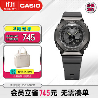 CASIO 卡西欧 G-SHOCK YOUTH系列 40.4毫米石英腕表 GM-S2100B-8APR