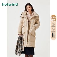 hotwind 热风 冬季女士时尚长款连帽羽绒服加绒保暖韩版加厚棉服