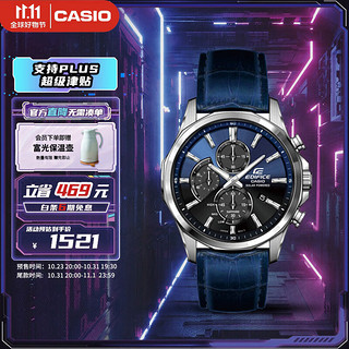 CASIO 卡西欧 CHRONOGRAPH系列 EFB-670SBL-2A 男士太阳能手表 44.9mm 蓝盘 蓝色皮质表带 圆形