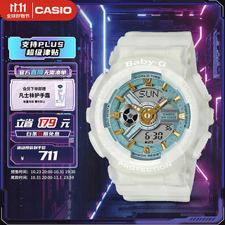 CASIO 卡西欧 BABY-G系列 43.4毫米石英腕表 BA-110SC-7APRB