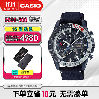 CASIO 卡西欧 EDIFICE艾迪斐斯系列 45.7毫米石英腕表 EQB-1000AT-1ADR