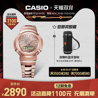 CASIO 卡西欧 AWM-500系列经典金属手表 男卡西欧G-SHOCK