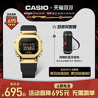 CASIO 卡西欧 G-SHOCK明星同款黄金时代新黑金系列防水女表GM-S5600GB-1