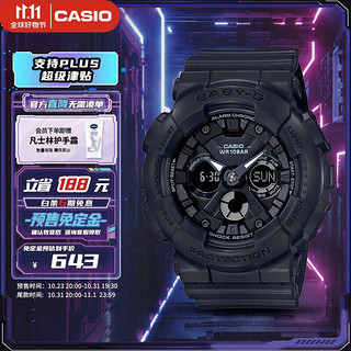 CASIO 卡西欧 BABY-G系列 43.3毫米石英腕表 BA-130-1APR