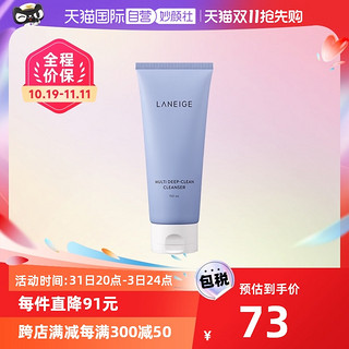 LANEIGE 兰芝 多效四合一洁面乳 150g