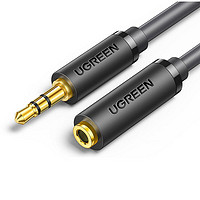 UGREEN 绿联 不支持麦克风版 3.5mm音频线缆