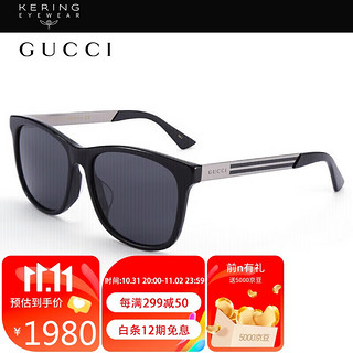 GUCCI 古驰 太阳镜男 运动墨镜开车醋酸板材黑色方框GG0695SA 001