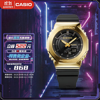 CASIO 卡西欧 G-SHOCK系列 女士石英手表 GM-S2100GB-1A