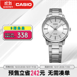CASIO 卡西欧 MTP-1303简约商务男表时尚防水手表 MTP-1303D-7AVPF-50米防水 货品名称