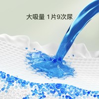 亲宝宝花神护透气新生婴儿宝宝尿不湿纸尿裤nb拉拉裤xl