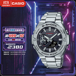 CASIO 卡西欧 G-SHOCK系列 男士太阳能蓝牙腕表 GST-B500D-1A