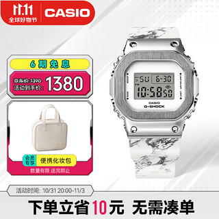 CASIO 卡西欧 G-SHOCK系列 43.8毫米石英腕表 GM-S5600MA-7