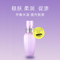 黛珂 牛油果乳液 300ml