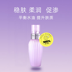 COSME DECORTE 黛珂 牛油果乳液 300ml