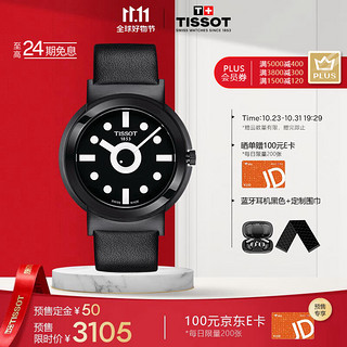 TISSOT 天梭 怀旧经典系列 孟菲斯限量版复古时尚男表 T134.410.37.051.00