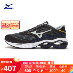 Mizuno 美津浓 Wave Creation 23 男子跑鞋 J1GC220154 黑色/银色 40.5