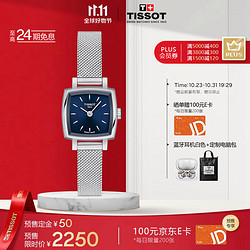 TISSOT 天梭 乐爱系列 20毫米石英腕表 T058.109.11.041.00