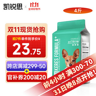 KERES 凯锐思 DHA配方粮 2kg