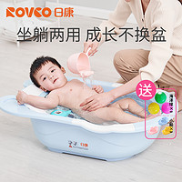 Rikang 日康 RK-3627 儿童浴盆