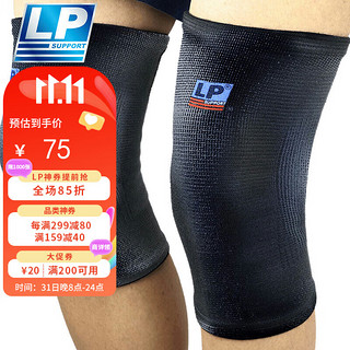 LP 600保暖护膝运动户外运动跑步登山膝关节男女士护具 两只装 M