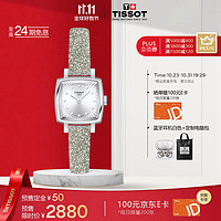 TISSOT 天梭 瑞士手表 小可爱系列腕表 皮带石英女表T058.109.17.036.02