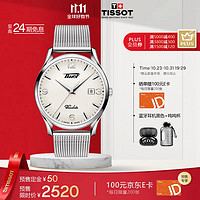 TISSOT 天梭 唯思达系列 T118.410.11.277.00 男士石英手表