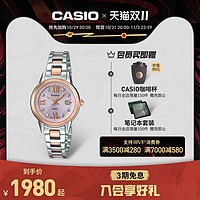 CASIO 卡西欧 SHEEN系列 27.5毫米太阳能腕表 SHE-4522SG-4A