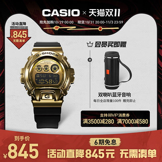 CASIO 卡西欧 G-SHOCK经典系列 49.7毫米石英腕表 GM-6900-1