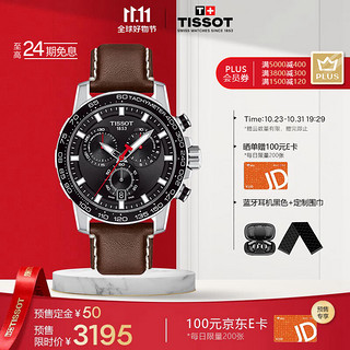 TISSOT 天梭 速敢系列 45.5毫米石英腕表 T125.617.16.051.01