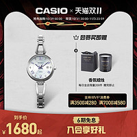 CASIO 卡西欧 SHEEN系列 女士石英表 SHS-4526CG-4A