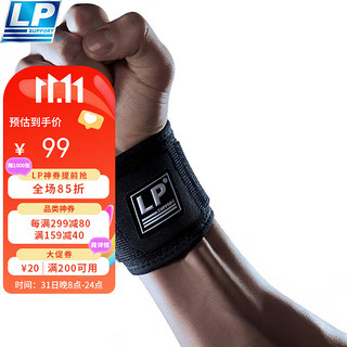 LP 753CA护腕篮球网球运动手腕关节支撑防护可调节束带比赛护具 均码