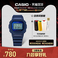 CASIO 卡西欧 旗舰店GMD-S5600运动防水小方块手表女卡西欧官方 G-SHOCK