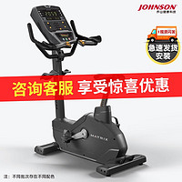 JOHNSON 乔山 立式健身车 商用运动健身器材 高端家用健身车U1X 现货闪发，送货安装