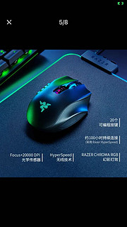 RAZER 雷蛇 那伽梵蛇专业版  多模无线鼠标 20000DPI