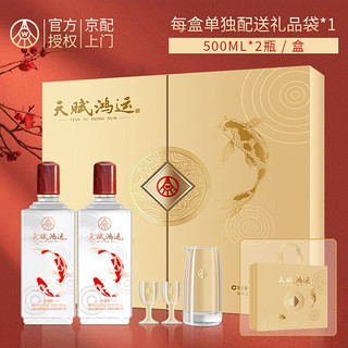 WULIANGYE 五粮液 生态酿酒 52度优级酒水 500mL 2瓶