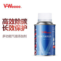 V-Weeee 第四代多功能汽油添加剂燃油宝除积碳 除水剂提升辛烷值-115ML/瓶