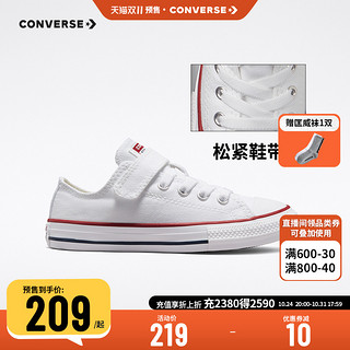 CONVERSE 匡威 儿童低帮帆布鞋