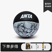 抖音超值购：ANTA 安踏 7号篮球比赛训练专用成人儿童1823511131