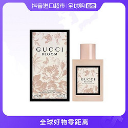 GUCCI 古驰 正品 花悦绽放EDT女士淡香水 50ml 花香调茉莉